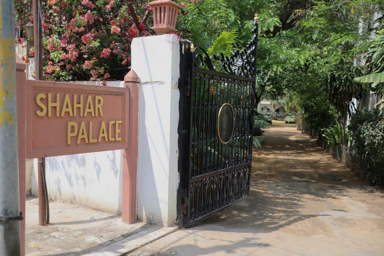 Shahar Palace Jaipur Exterior photo